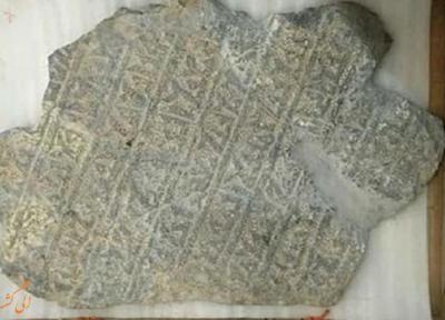 کشف یک کتیبه تاریخی سرقت شده در یزد